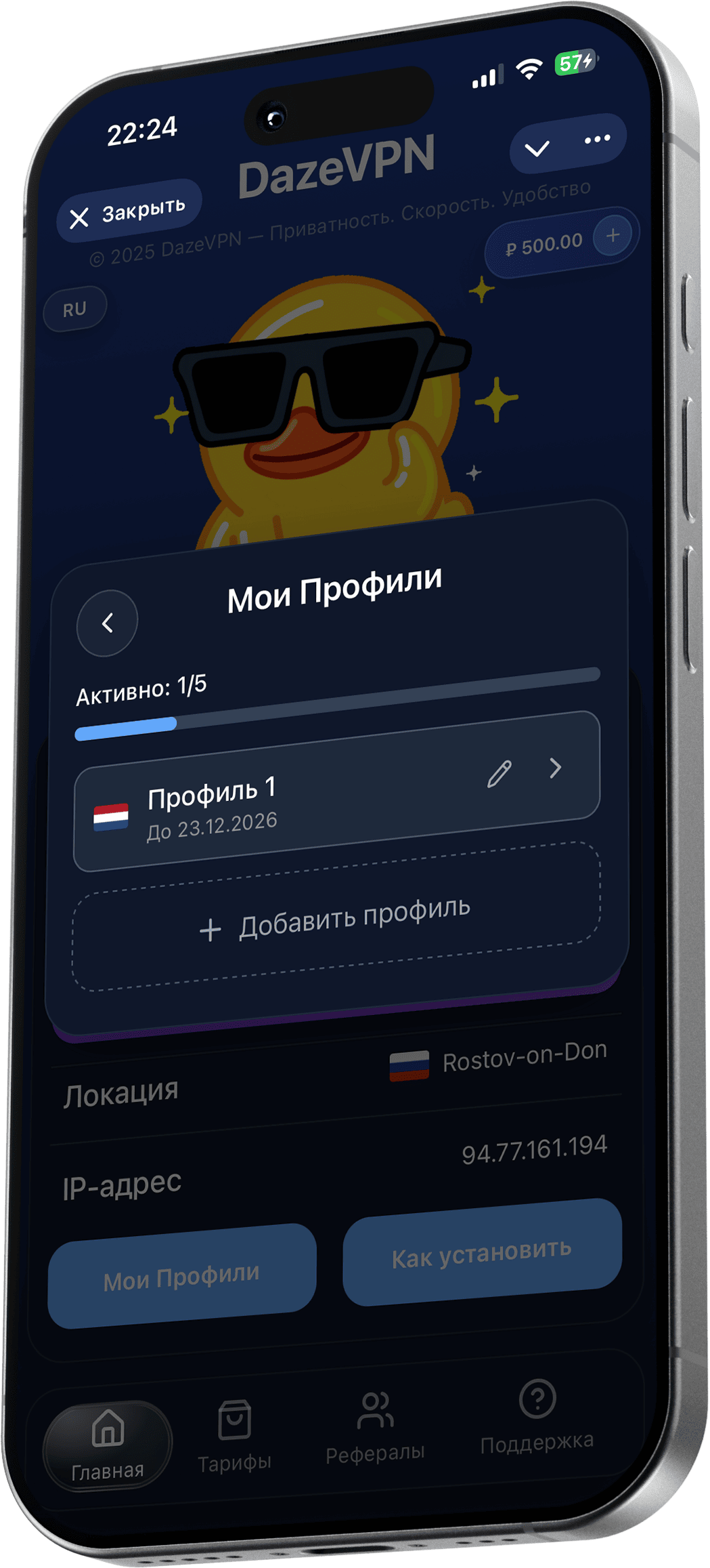 Шаг 2